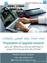  23 دورات تدريبية وخدمات جامعية وطلابية
