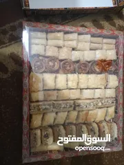  1 بقلاوة بحشوة كاجو