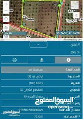 3 ارض مستقله للبيع