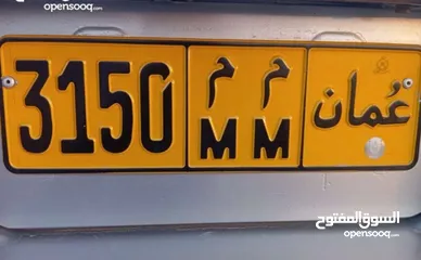  1 VIP Nambar plate