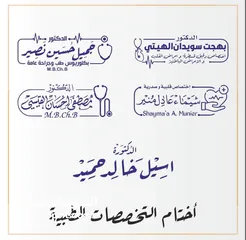  24 أختام ختم بعدة أشكال وألوان ، يجهز الطلب فوري ، يتوفر لدينا توصيل سريع (دائري جيب مستطيل مربع )