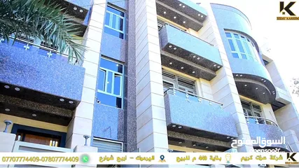  7 بناية تجارية على شارع سايدين في اليرموك مساحة 440 متر
