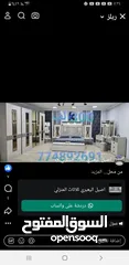  2 غرف كنب صاله