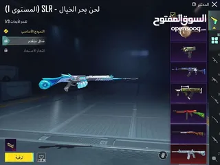  7 حساب ثلجي