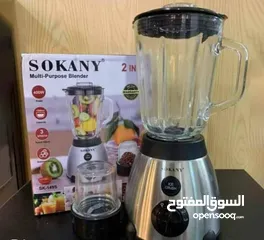  10 خلاط ستانلس شاف زجاج 2 في 1 خلاط Sokany مع مطحنه 1.5 لتر 3 سرعات مكسر mixer