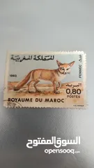  2 طوابع مغربية للبيع