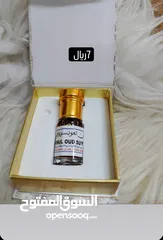  3 عطور عود روائح مميزه