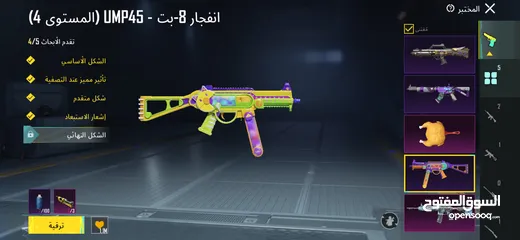  2 حساب ببجي للبيع في طولكرم وجه لوجه
