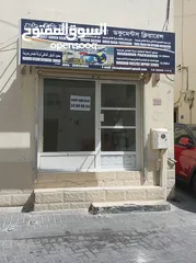  1 shop for rent