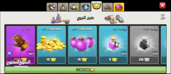  1 للبيع حساب كلاش اوف كلانس تاون 14 شبه ماكس