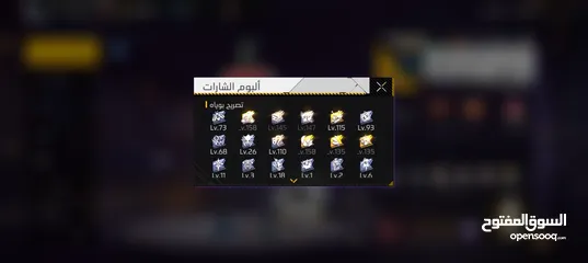  2 حسابين فري فاير قريب لقب 6 سنين للبدل علا أيفون