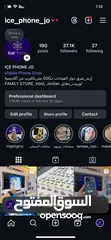  23 ‏محل اتصالات للبيع