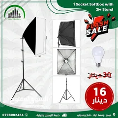  1 سوفت بوكس اضاءة مستمرة مع ستاند كما هو موضح بالصور Continuous SoftBox Lighting