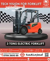  16 كل ما يلزمك من رافعات شوكية تجده لدى Techvision for forklift