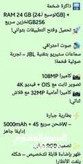  10 وحش الالعاب Gt20 pro  24 Ram 256G 120 فريم على ببجي اداء ثابت  وكالة الوكاله بحاال الجديد ولا خدش