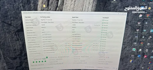  7 ايباد برو 2021 m1 بحاله ممتازه