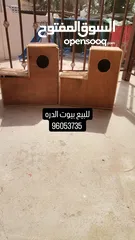  1 للبيع بيوت الدره