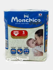  1 Monchico baby diapers, size 3, 6-10 kg, 16 pcs