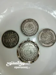  1 عملات مصرية