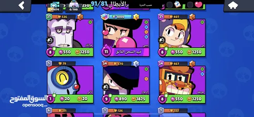  30 حساب براول ستار للبيع