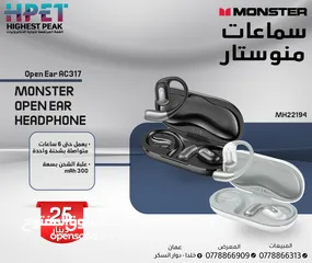  3 سماعات الأذن بلوتوث مونستير Monster