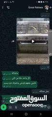  5 غاز للبيع  100