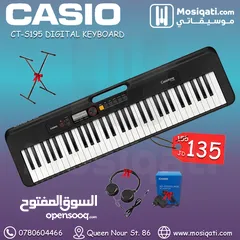  1 اورغ كاسيو جديد مع المحول الاصلي و ستاند X وهيدفون Casio CTS195 Keyboard مع توصيل مجاني