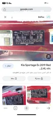  16 كيا سبورتاج موديل 2019 لون احمر مواصفات EX بصمة شاشة كبيرة نقطة عمياء كشن السائق كهرباء داخل بيجي