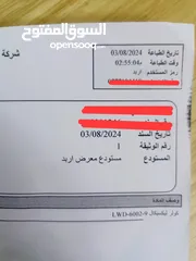  3 كلولر ماء 3 حنفيات