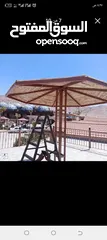  2 معرشات قصيب على جميع الاشكال الهندسيه