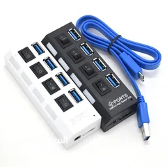  1 HUB USB 3.0 - 4 Ports موزع يو اس بي