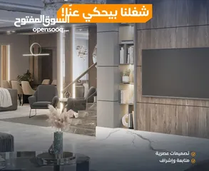  8 مقاولات وتشطيب كامل افضل الخدمات م افضل سعر مناطق العمل  نابلس وقراها  رام الله وقراها  اريحا  سلفيت