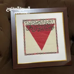  2 براويز تطريز أشكال مختلفه حسب الطلب شغل يدوي بجودة ممتازه .