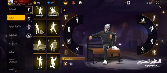  12 حساب مفجر تفجير عينك عالوصف