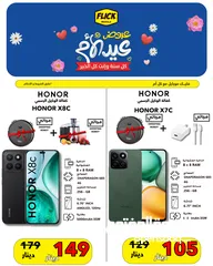  1 HONOR X7C (8 +8 ) RAM (256GB) NEW /// هونور اكس 7 سي الاجهاز الاقولى و العرض القوى من فليك اكسبرس