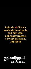  1 Cr Visa available