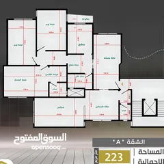  4 شقة للبيع في صنعاء  الحي السياسي  