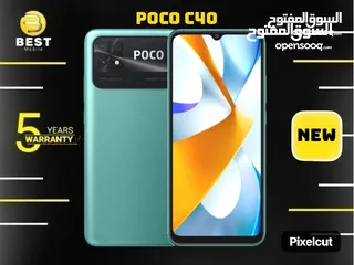  2 جديد  بوكو سي 40 بسعر مميز /// (poco c40 (64G