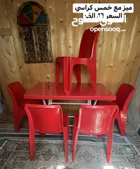  2 كراسي ميز جديد باسعار مناسبة