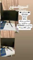  1 شاشة للبيع