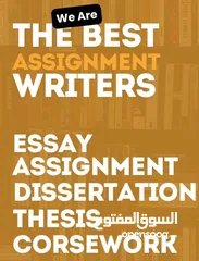  1 دكتور متخصص -المساعدة - رسائل الماجستير -  الدكتوراه - الأبحاث العلمية - النشر Scopus - Q1, Q2, Q3
