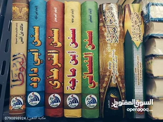  27 مجموعة كبيرة من الكتب الجديدة