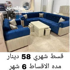  5 أثاث أقساط عالهوية