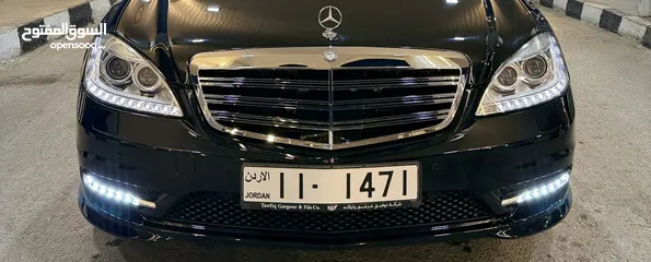  2 رقم رباعي مميز 11- 1471