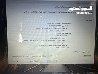  5 لابتوب لينوفو ثينك باد i5 رام 16 جيجا هاردسيك كبير سعرر حررق كيبورد بضوي