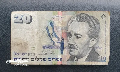  1 عشرين شيكل ..
