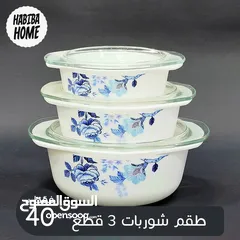  14 مضايف ودله قهوة