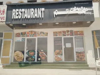  2 Pakistani restaurant