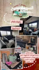  18 كرفان جديد غير مستخدم للايجار بمرفقاته بالجبل الاخضر(new caravan  for rent in Al Jabel Al Akhder