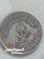  20 ادفع بحق الله وشيل